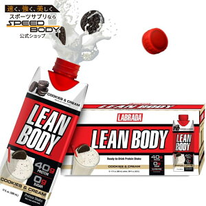 yő1400~OFFN[|z[{fB veCVFCN NbL[N[(17IX) 12pbN Labrada: Lean Body: 17oz Cookies and Cream (12 tetra) y񂹏izy킹Ĕz
