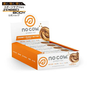 yő1400~OFFN[|zm[ JE `L[s[ibco^[ veCo[ 12{ No Cow Chunky Peanut Butter (12) y񂹏izy킹Ĕz