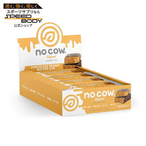 yő1400~OFFN[|zm[ JE fBbvh`R[gs[ibco^[Jbv veCo[ 12{ No Cow Dipped: Choc Peanut Butter Cup (12) y񂹏izy킹Ĕz