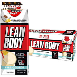 yő1400~OFFN[|z[{fB veCVFCN sjR[_(17IX) 12pbN@ Labrada: Lean Body: 17oz Pina Colada (12 tetra) y񂹏izy킹Ĕz