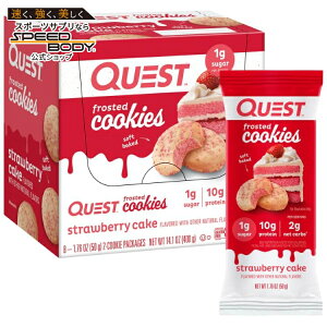 yő1400~OFFN[|zNGXgj[gV Xgx[P[L tXebhNbL[ cCpbN 8 Cookies Frosted: Quest: 2-Cookie Strawberry (8pk) y񂹏izy킹Ĕ