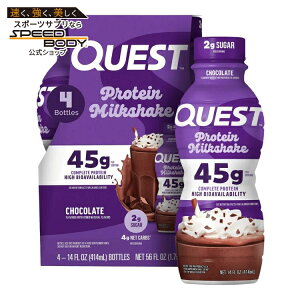 yő1400~OFFN[|zNGXg veC~NVFCN `R[g 414ml 12{ RTD: Quest 45g: Chocolate (12/14oz) y񂹏izy킹Ĕz