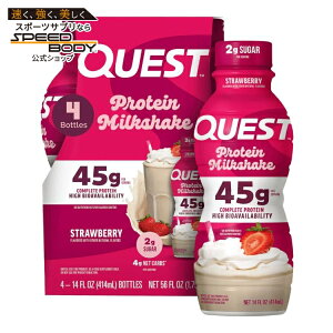 yő1400~OFFN[|zNGXg veC~NVFCN Xgx[ 414ml 12{ RTD: Quest 45g: Strawberry (12/14oz) y񂹏izy킹Ĕz