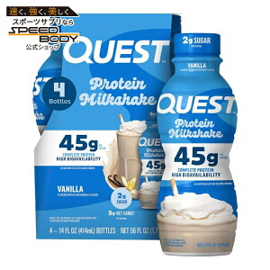 yő1400~OFFN[|zNGXg veC~NVFCN oj 414ml 12{ RTD: Quest 45g: Vanilla (12/14oz) y񂹏izy킹Ĕz