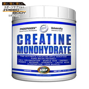 【最大1400円OFFクーポン】Hi-Tech クレアチン モノハイドレート 1000g Hi-Tech: Creatine Monohydrate (1000g) 【お取り寄せ商品】【合わせて買いたい】