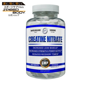 yő1400~OFFN[|zHi-Tech NA` Ɏ_ 120 Hi-Tech: Creatine Nitrate (120 tablets) y񂹏izy킹Ĕz