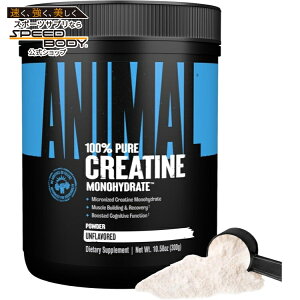 yő1400~OFFN[|zjo[Tj[gV Aj}}CNiCYh NA`pE_[(300gj Univ: Animal Creatine Powder (300 grams) y񂹏izy킹Ĕz