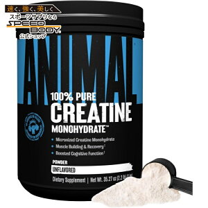 yő1400~OFFN[|zjo[Tj[gV Aj}}CNiCYh NA`pE_[(1000gj Univ: Animal Creatine Powder (1000 grams) y񂹏izy킹Ĕz