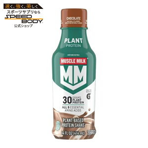 yő1400~OFFN[|zMuscle Milk Plant Protein `R[g14IX 12pbN Muscle Milk Plant: 14oz Choc (12pk bottle) y񂹏izy킹Ĕz
