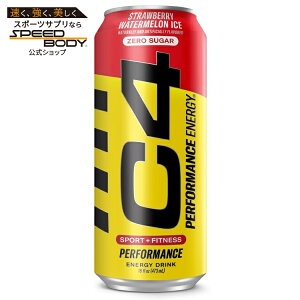 yő1400~OFFN[|zZRA C4 ptH[}X GiW[hN Y_v[NAEg Xgx[EH[^[ACX 473ml 12pbN RTD: Cellucor C4 Carbonated: Straw Water (12/16oz) 