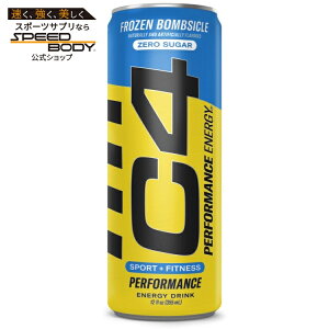 yő1400~OFFN[|zZRA C4 ptH[}X GiW[hN Y_v[NAEg t[Y{ 473ml 12pbN RTD: Cellucor C4 Carbonated: Frozen Bomb (12/16oz) y񂹏izy