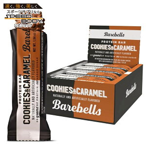 yő1400~OFFN[|zxAx veCo[ NbL[L 12{ Barebells Protein Bar Cookies  Caramel (12) y񂹏izy킹Ĕz