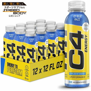 yő1400~OFFN[|zZRA C4 GiW[ Y_ [VK[ GiW[hN v[NAEghN u[Yx[ 355ml (12 pbN) RTD: Cellucor C4 On The Go: Blue Razz (12) y