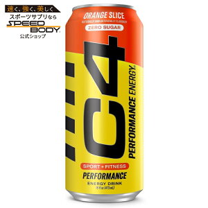 yő1400~OFFN[|zZRA C4 ptH[}X GiW[hN Y_v[NAEg IWXCX 473ml 12pbN RTD: Cellucor C4 Carbonated: Orange Slice (12/16oz) y񂹏iz