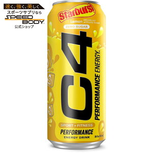 yő1400~OFFN[|zZRA C4 ptH[}X GiW[hN Y_v[NAEg X^[o[Xg 473ml 12pbN RTD: Cellucor C4 Carbonated: Starburst Lermon (12/16oz) y