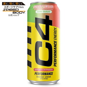 yő1400~OFFN[|zZRA C4 ptH[}X GiW[hN Y_v[NAEg `F[CGCh 473ml 12pbN RTD: Cellucor C4 Carbonated: Cherry Limeade (12/16oz) y