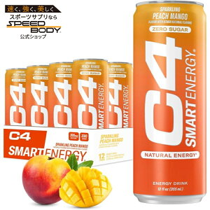 yő1400~OFFN[|zZRA C4 X}[gGiW[hN s[`}S[355ml 12{ RTD: Cellucor C4 Smart Energy: Peach Mango (12/12oz) y񂹏izy킹Ĕz