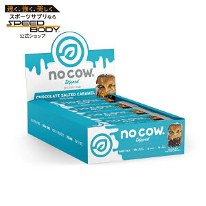 yő1400~OFFN[|zm[ JE fBbvh`R[gL veCo[ 12{ No Cow Dipped: Choc Salted Caramel (12) y񂹏izy킹Ĕz