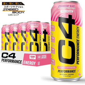 yő1400~OFFN[|zZRA C4 ptH[}X GiW[hN Y_v[NAEg X^[o[XgXgx[ 473ml 12pbN RTD: Cellucor C4 Carbonated: Starburst Strawberry (12/16oz) y