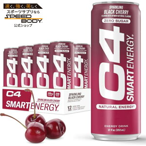 yő1400~OFFN[|zZRA C4 X}[gGiW[hN ubN`F[355ml 12{ RTD: Cellucor C4 Smart Energy: Black Cherry (12/16oz) y񂹏izy킹Ĕz