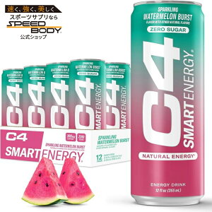 yő1400~OFFN[|zZRA C4 X}[gGiW[hN EH[^[o[Xg355ml 12{ RTD: Cellucor C4 Smart Energy: Watermelon (12/16oz) y񂹏izy킹Ĕz