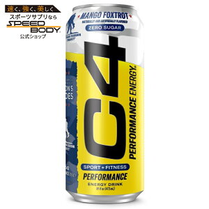 yő1400~OFFN[|zZRA C4 ptH[}X GiW[hN Y_v[NAEg }S[tHbNXgbg 473ml 12pbN RTD: Cellucor C4 Carbonated: WW Mango Foxtrot (12/16oz) y