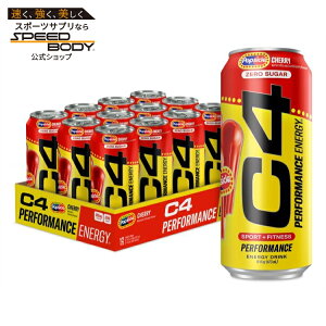 yő1400~OFFN[|zZRA C4 ptH[}X GiW[hN Y_v[NAEg |vVN`F[ 473ml 12pbN RTD: Cellucor C4 Carbonated: Popsicle Cherry (12/16oz) y񂹏