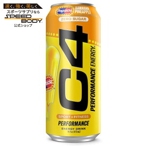 yő1400~OFFN[|zZRA C4 ptH[}X GiW[hN Y_v[NAEg |vVNnCApCibv 473ml 12pbN RTD: Cellucor C4 Carbonated: Popsicle Hawaiian Pn (12/1