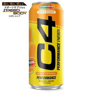 yő1400~OFFN[|zZRA C4 ptH[}X GiW[hN Y_v[NAEg IWN[TCN 473ml 12pbN RTD: Cellucor C4 Carbonated: Orange Creamsicle (12/16oz) y