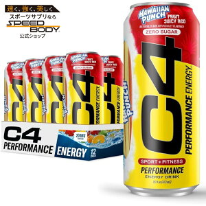 yő1400~OFFN[|zZRA C4 ptH[}X GiW[hN Y_v[NAEg nCAp`t[cbh 473ml 12pbN RTD: Cellucor C4 Carbonated: Hawaiian Punch Fruit Red (12)