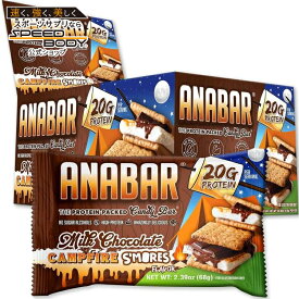 アナバー ミルクチョコレート キャンプファイヤー スモア 12本入り Anabar Milk Chocolate Campfire Smores (12) 【お取り寄せ商品】【合わせて買いたい】