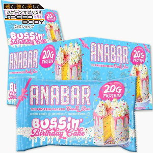 yő1400~OFFN[|zAio[ ubT o[Xf[P[L 12{ Anabar Bussin Birthday Cake (12) y񂹏izy킹Ĕz