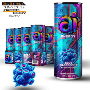 yő1400~OFFN[|zACGiW[u[Yx[ - 12pbN AI Energy: Blue Raspberry (12/12oz) y񂹏izy킹Ĕz