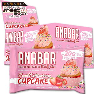 yő1400~OFFN[|zAio[ tXeB Xgx[JbvP[L 12{ Anabar Frosted Strawberry Cupcake (12) y񂹏izy킹Ĕz