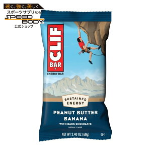 yő1400~OFFN[|zNto[ s[ibco^[oii _[N`R[g 12{ Clif Orig: Peanut Butter Banana Dark Choc (12) y񂹏izy킹Ĕz