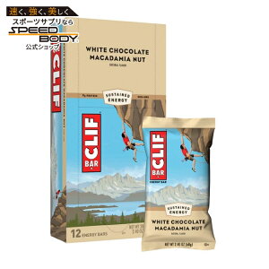 yő1400~OFFN[|zNto[ zCg`R[g}J_~Aibc 12{ Clif Orig: White Choc Macadamia (12) y񂹏izy킹Ĕz