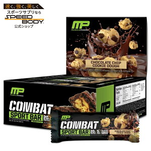 yő1400~OFFN[|z}bXt@[ Robg X|[c veCo[ `R[g`bv 12{ Bar: MusclePharm: Combat: Chocolate Chip (12) y񂹏izy킹Ĕz