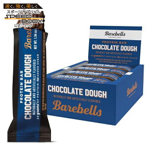 yő1400~OFFN[|zxAx veCo[ `R[ghE 12{ Barebells Protein Bar Chocolate Dough (12) y񂹏izy킹Ĕz