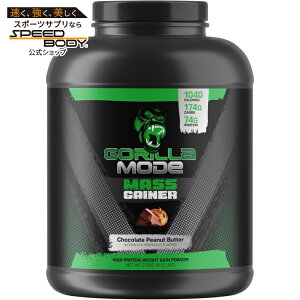 yő1400~OFFN[|zS}ChFS[h}X 6lb NbL[N[ Gorilla Mind: Gorilla Mode Mass: Choc Peanut Bttr (6lb) y񂹏izy킹Ĕz