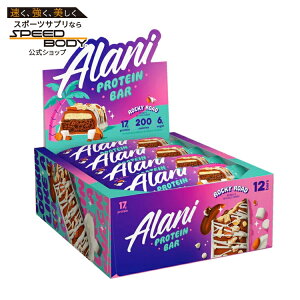 【最大1400円OFFクーポン】Alani Nu プロテインバーロッキーロード 12本 Alani Nu: Protein Rocky Road (12) 【お取り寄せ商品】【合わせて買いたい】