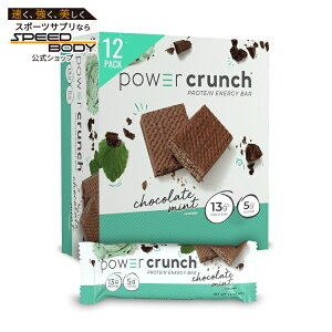 yő1400~OFFN[|zp[N` EGn[XveCo[`R[g ~g 12  Power Crunch Orig: Choc Mint (12) y񂹏izy킹Ĕz