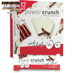 yő1400~OFFN[|zp[N` EGn[XveCo[bh xxbg 12  Power Crunch Orig: Red Velvet (12) y񂹏izy킹Ĕz