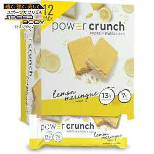 yő1400~OFFN[|zp[N` EGn[XveCo[  Q 12  Power Crunch Orig: Lemon Meringue (12) y񂹏izy킹Ĕz