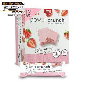 yő1400~OFFN[|zp[N` EGn[XveCo[Xgx[ N[ 12  Power Crunch Orig: Strawberry Cr?me(12) y񂹏izy킹Ĕz