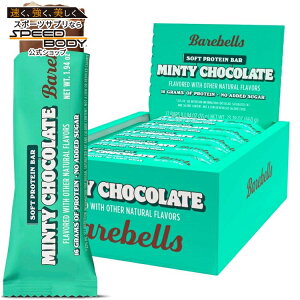 yő1400~OFFN[|zxAx \tgveCo[ ~g`R[g12{ Barebells Soft Protein Bar Minty Chocolate (12) y񂹏izy킹Ĕz