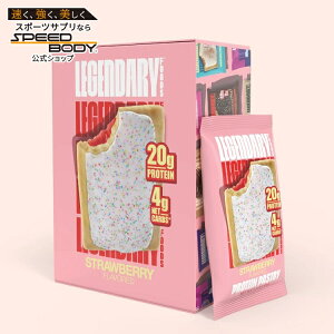 【最大1400円OFFクーポン】レジェンダリー テイスティ プロテイン ペストリー ストロベリー 10本入り Legendary Tasty Pastry10pk Strawberry 【お取り寄せ商品】【合わせて買いたい】
