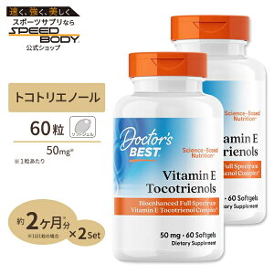yő1400~OFFN[|z[2Zbg] r^~E gRgGm[ 50mg 60 Doctor's BESTihN^[YxXgjTocotrienols with EVNol SupraBio 50mg 60softgels