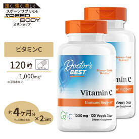 [2個セット] ビタミンC 1000mg 120粒 Doctor's BEST（ドクターズベスト）Vitamin C with Quali-C 1000mg 120VC 2bottles set
