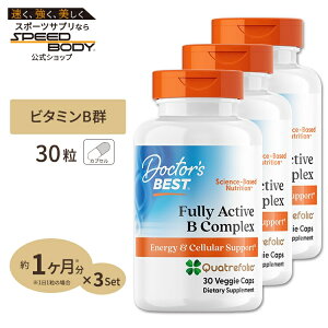 [3�Z�b�g] �����^ �r�^�~��B �R���v���b�N�X 30�� Doctor's BEST�i�h�N�^�[�Y�x�X�g�jFully Active B Complex 30vcaps 3bottles set