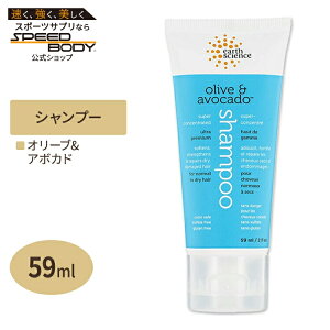 �I���[�u �A�{�J�h �V�����v�[ 59ml earth science (�A�[�X�T�C�G���X) olive & avocado shampoo 2floz 59ml�y�����񂹏��i�z�y���킹�Ĕ��������z